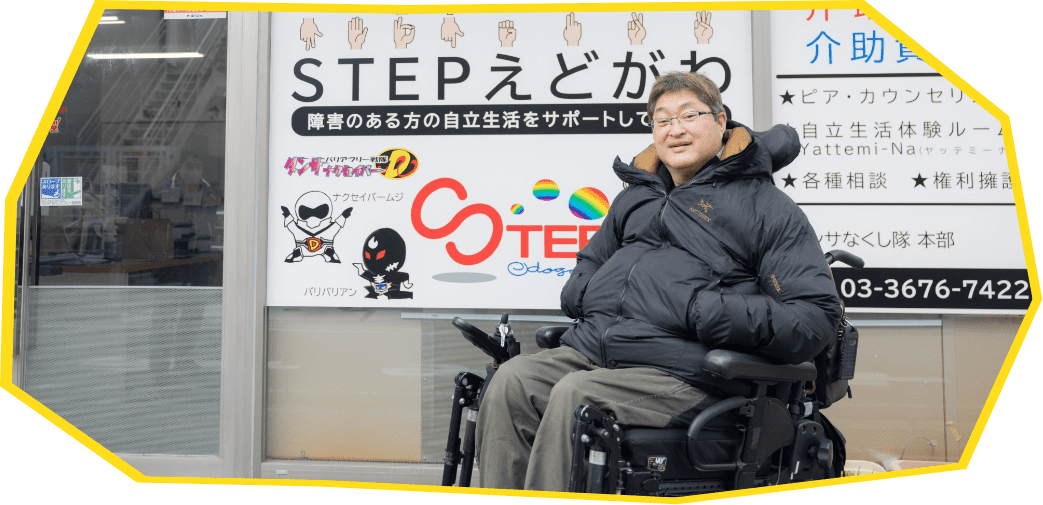 障害者運動に参加している佐藤さんが車椅子に乗って笑顔の様子